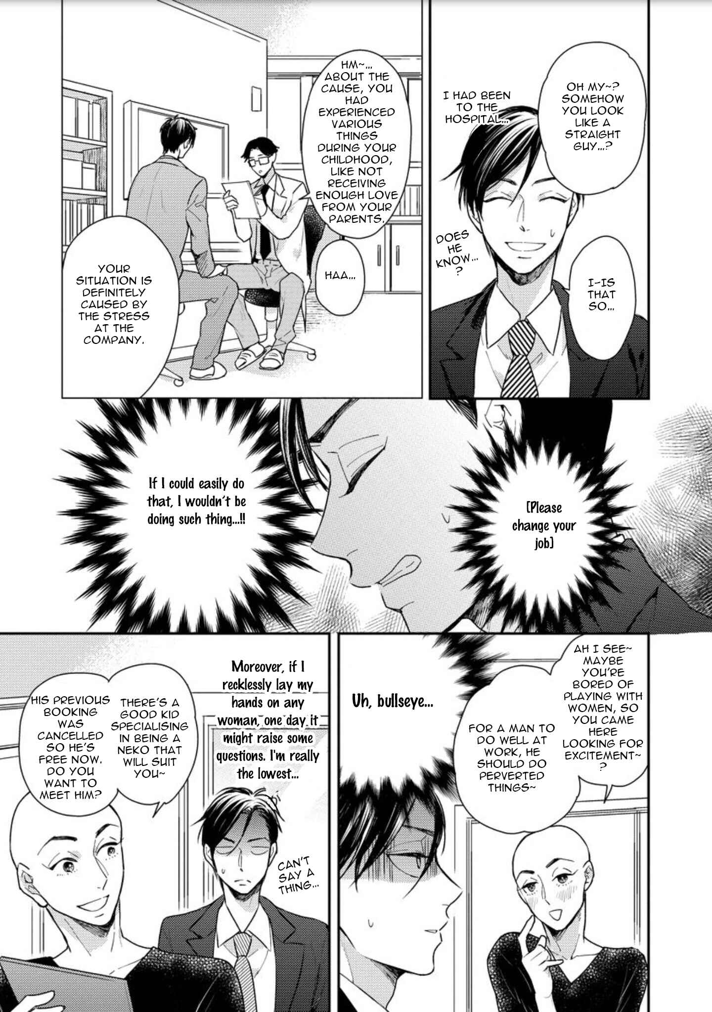 Page 7 Chapter 4 Honjitsu wa Ohigara mo Yoku
