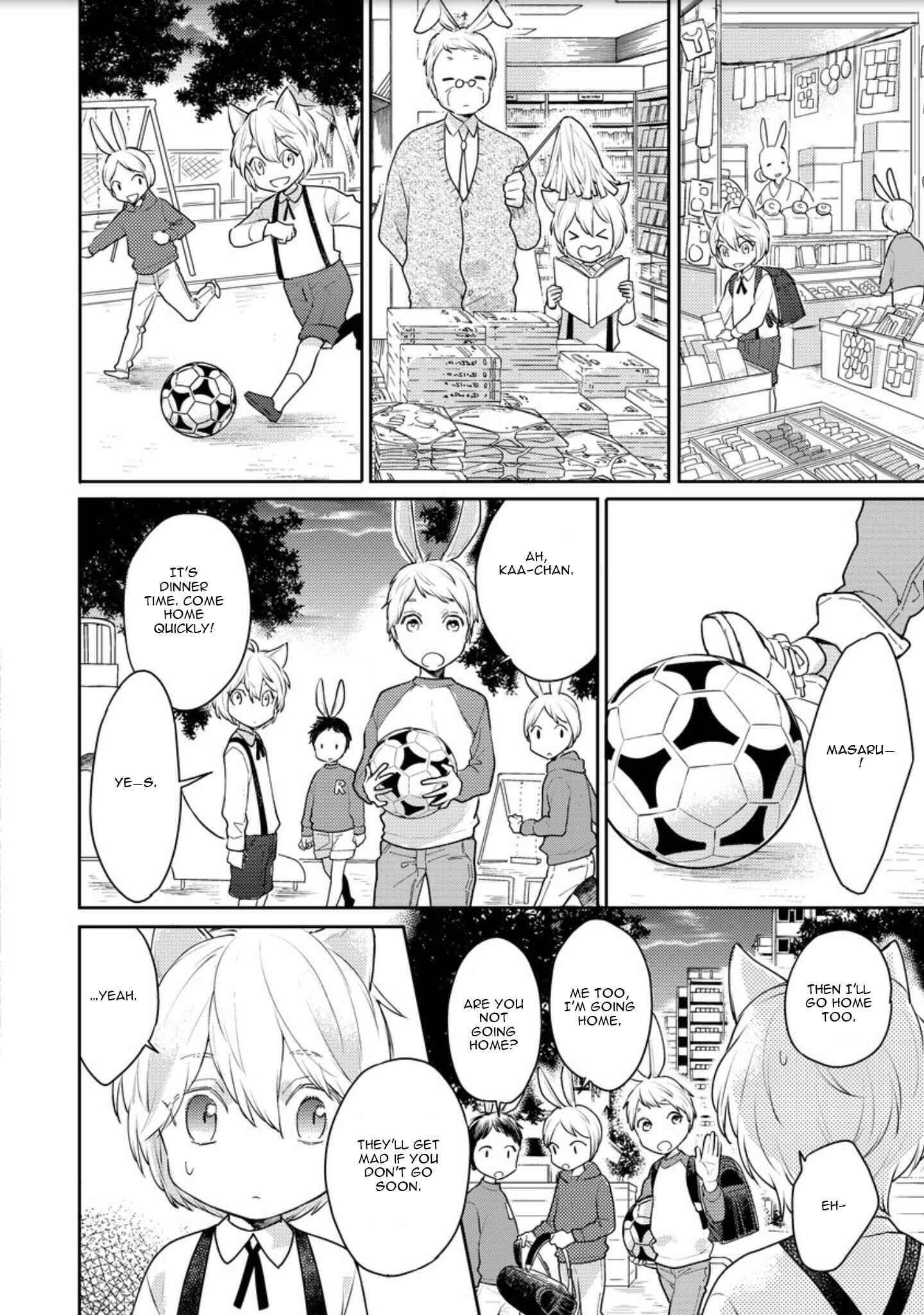 Page 17 Chapter 2 Honjitsu wa Ohigara mo Yoku