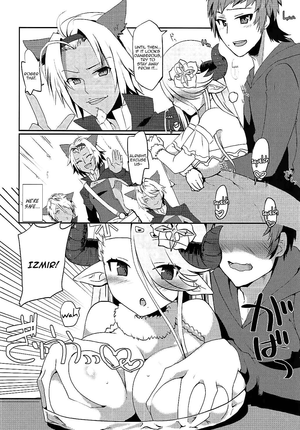 Page 18 Chapter Unknown_8b84 Granblue Fantasy - A Book Where I Make Love With Izmir in a Kotatsu (Doujinshi)