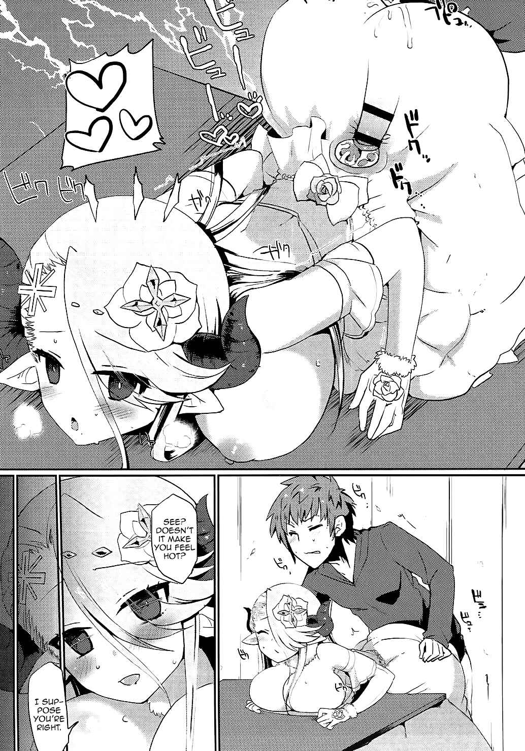 Page 23 Chapter Unknown_8b84 Granblue Fantasy - A Book Where I Make Love With Izmir in a Kotatsu (Doujinshi)