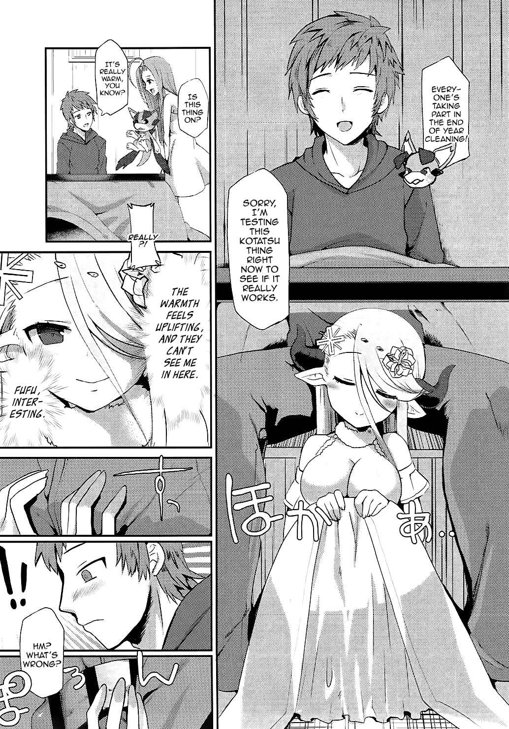 Page 7 Chapter Unknown_8b84 Granblue Fantasy - A Book Where I Make Love With Izmir in a Kotatsu (Doujinshi)