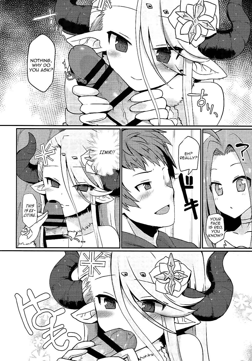 Page 8 Chapter Unknown_8b84 Granblue Fantasy - A Book Where I Make Love With Izmir in a Kotatsu (Doujinshi)