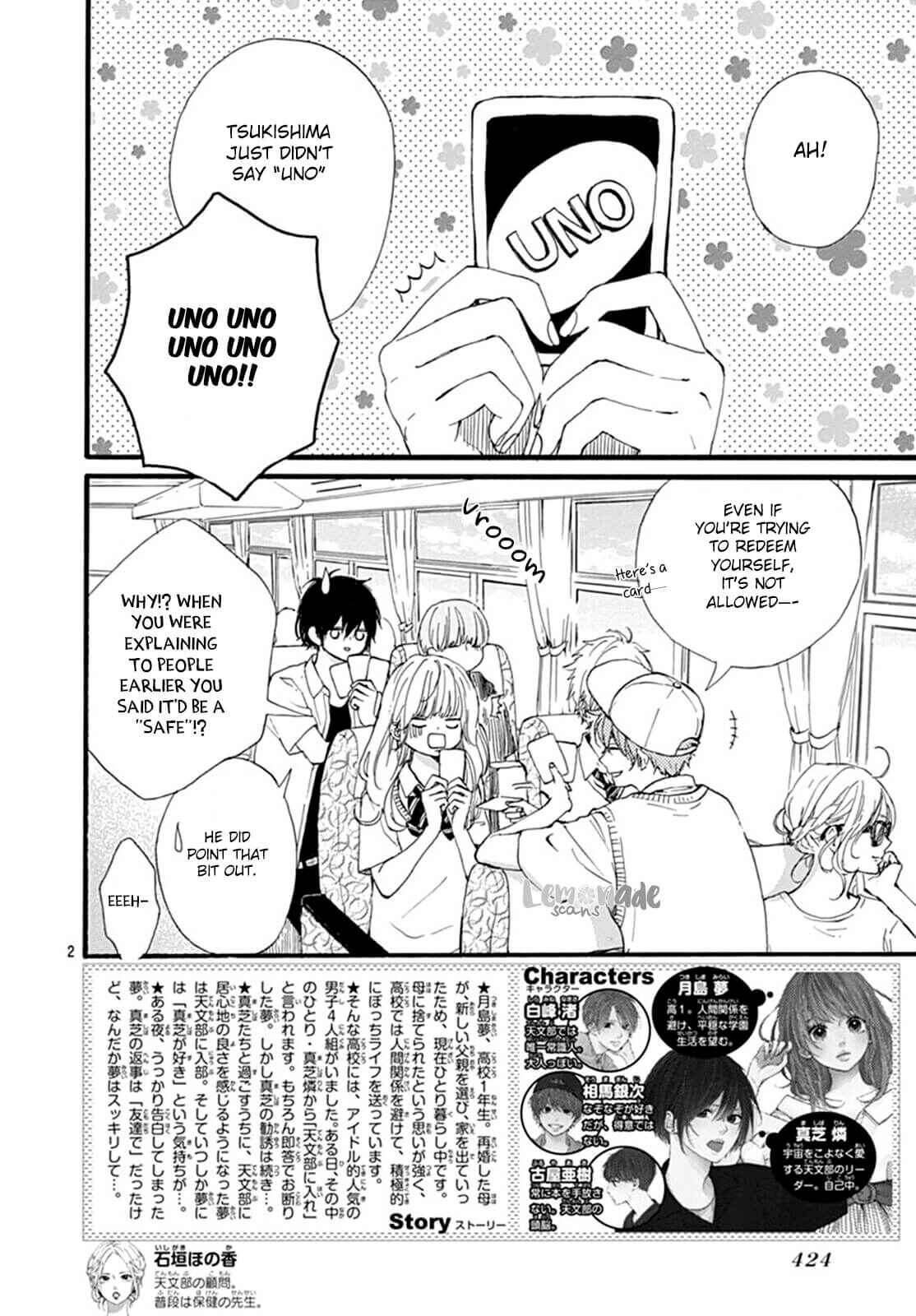 Page 3 Chapter 6 Uchuu no Hate no Mannaka no