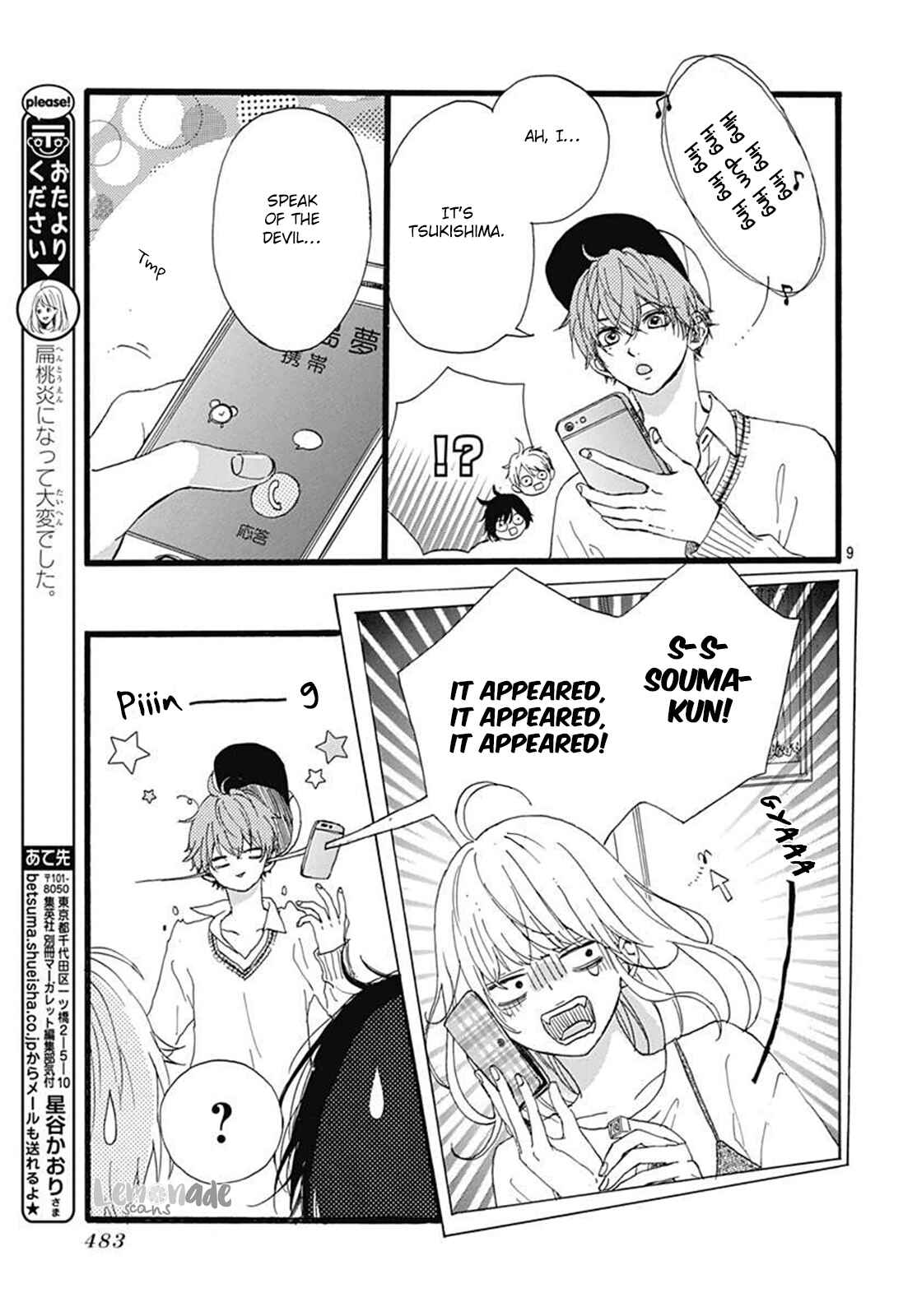 Page 10 Chapter 3 Uchuu no Hate no Mannaka no
