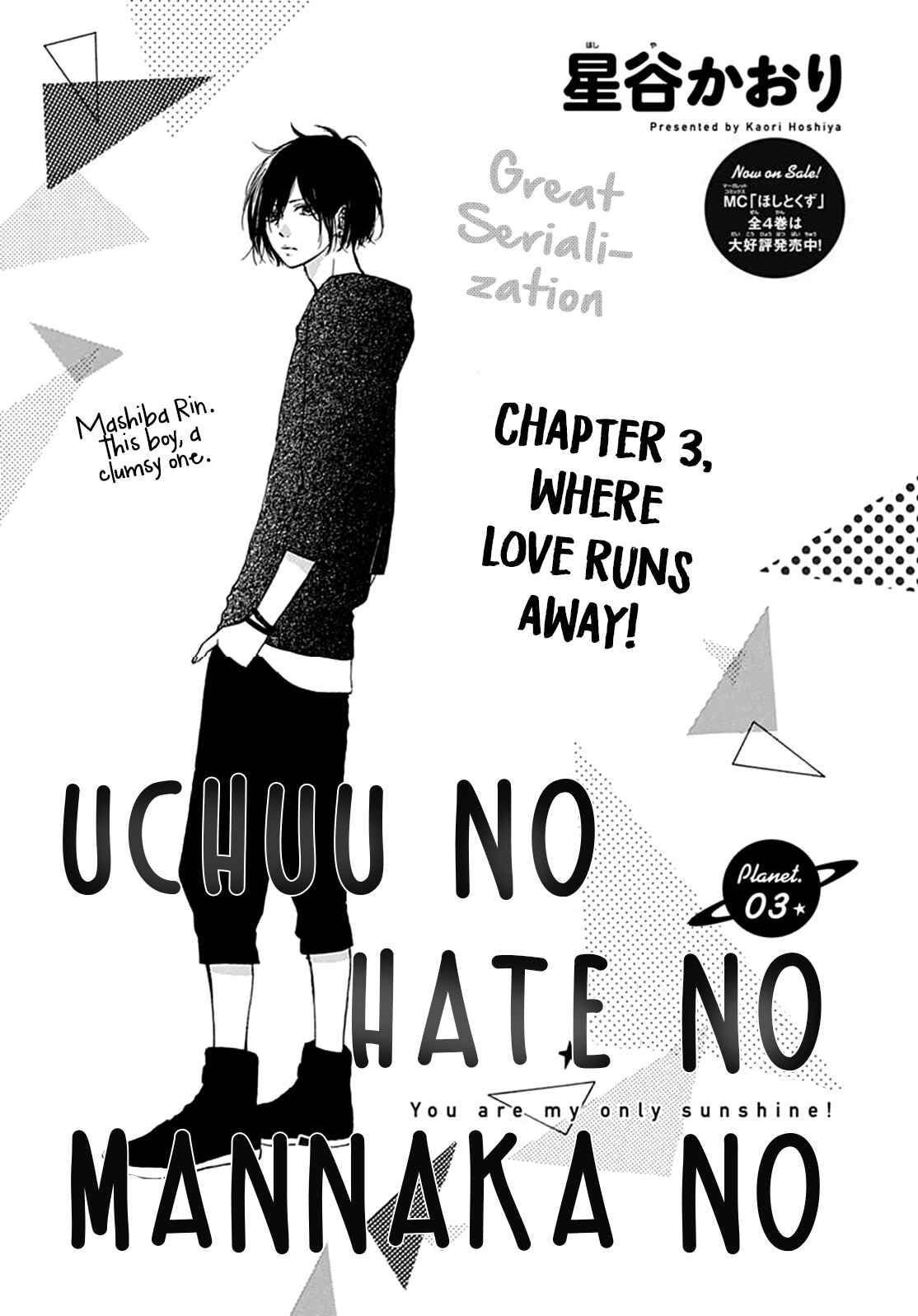 Page 2 Chapter 3 Uchuu no Hate no Mannaka no