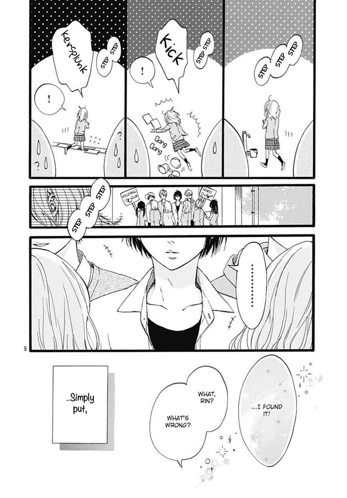 Page 5 Chapter 1 Uchuu no Hate no Mannaka no