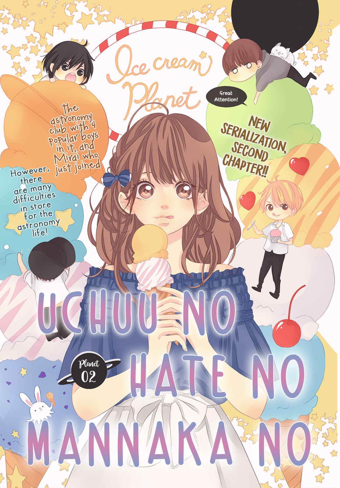 Page 3 Chapter 2 Uchuu no Hate no Mannaka no