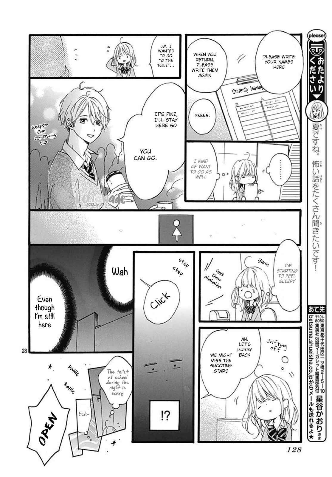 Page 30 Chapter 2 Uchuu no Hate no Mannaka no