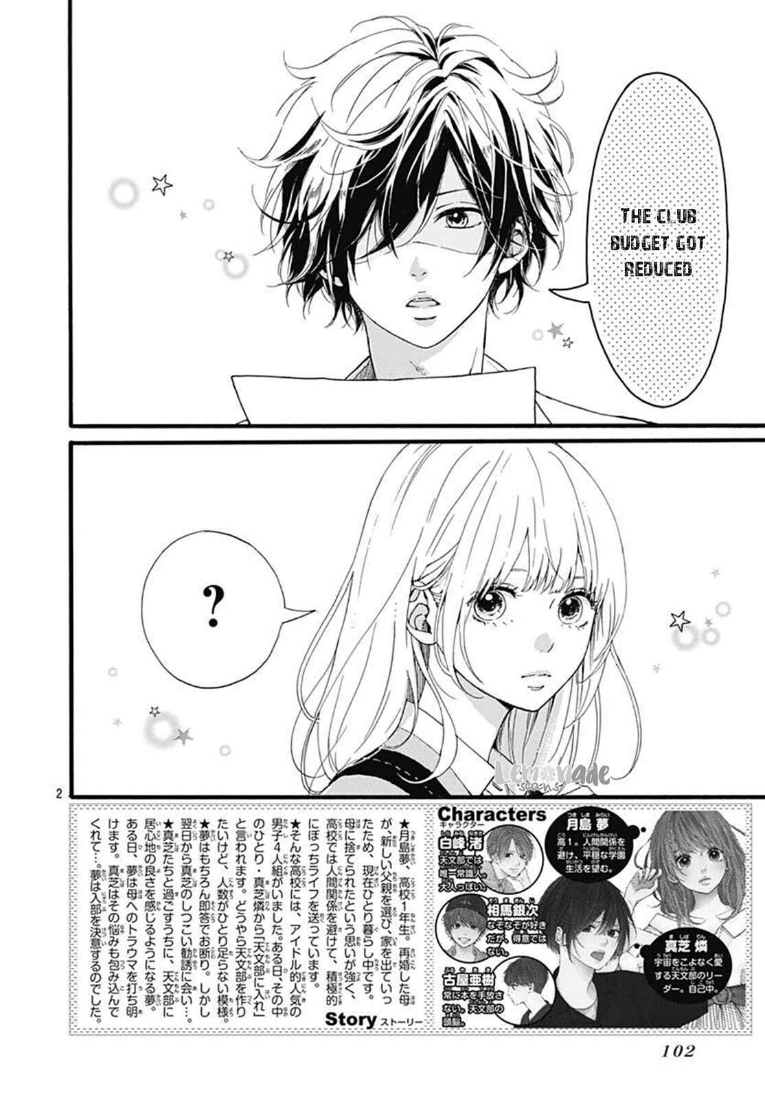 Page 4 Chapter 2 Uchuu no Hate no Mannaka no