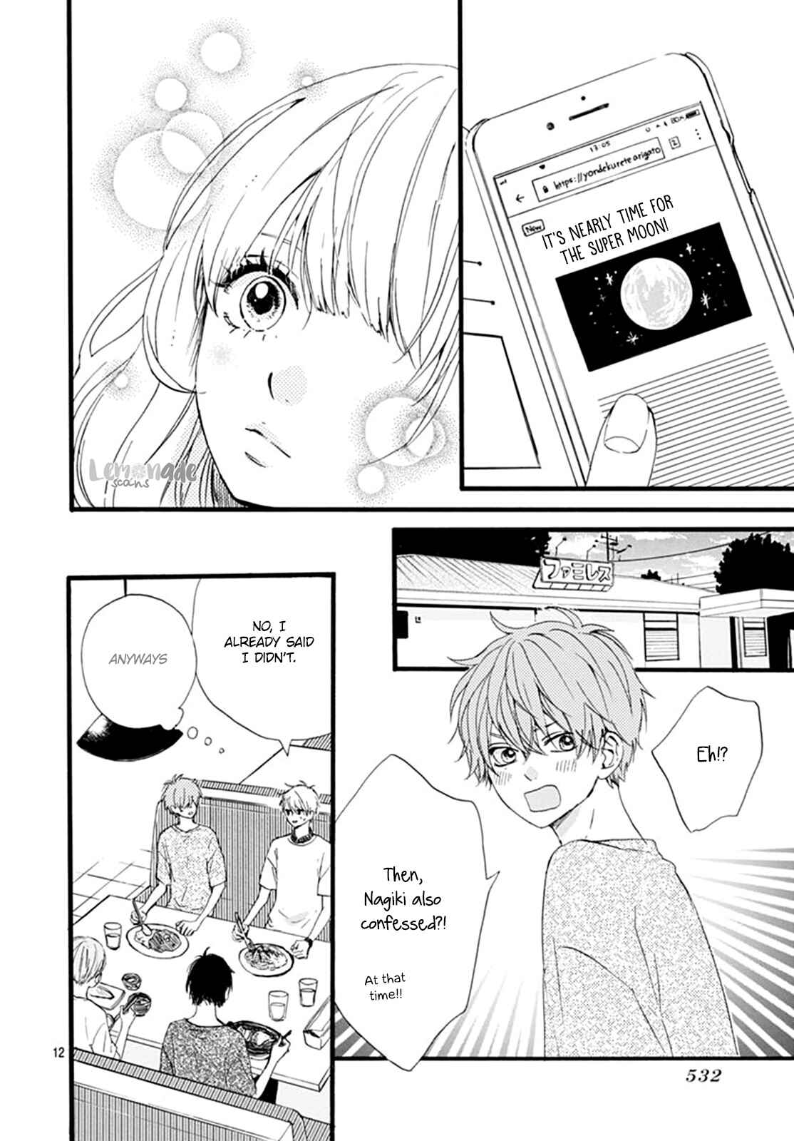 Page 14 Chapter 8 Uchuu no Hate no Mannaka no