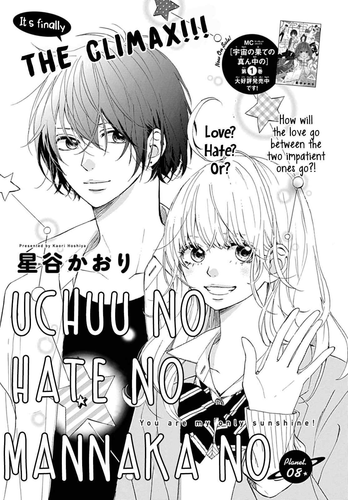Page 2 Chapter 8 Uchuu no Hate no Mannaka no