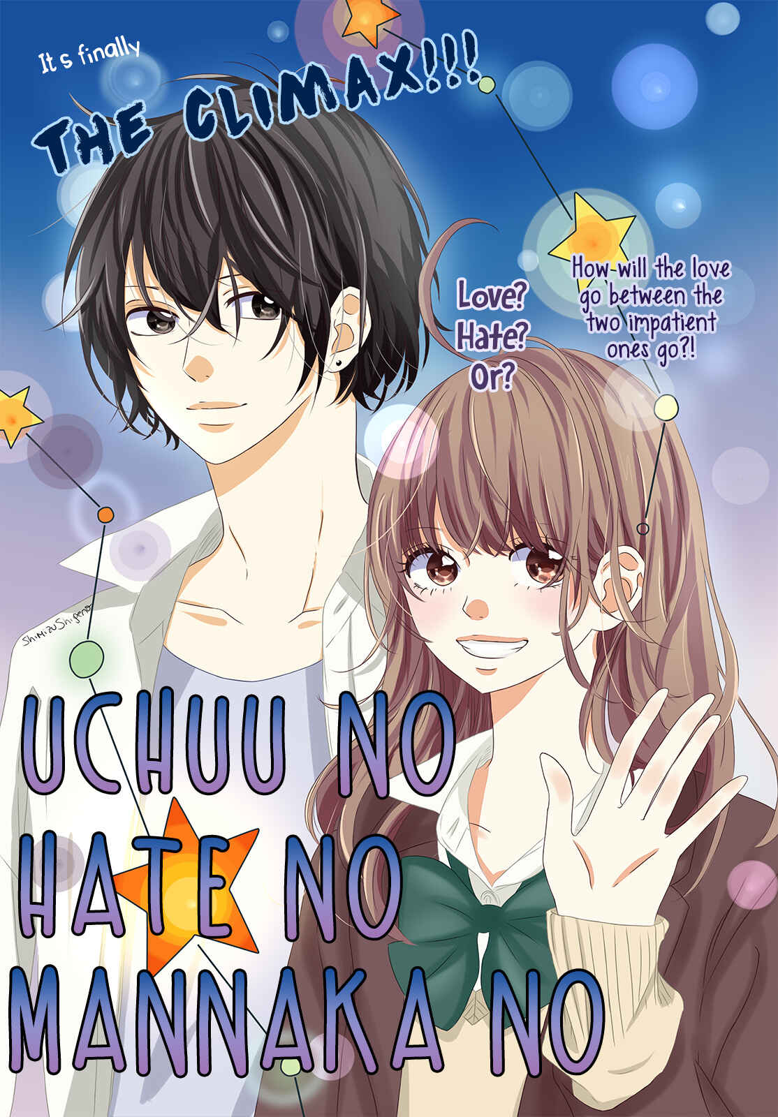 Page 3 Chapter 8 Uchuu no Hate no Mannaka no