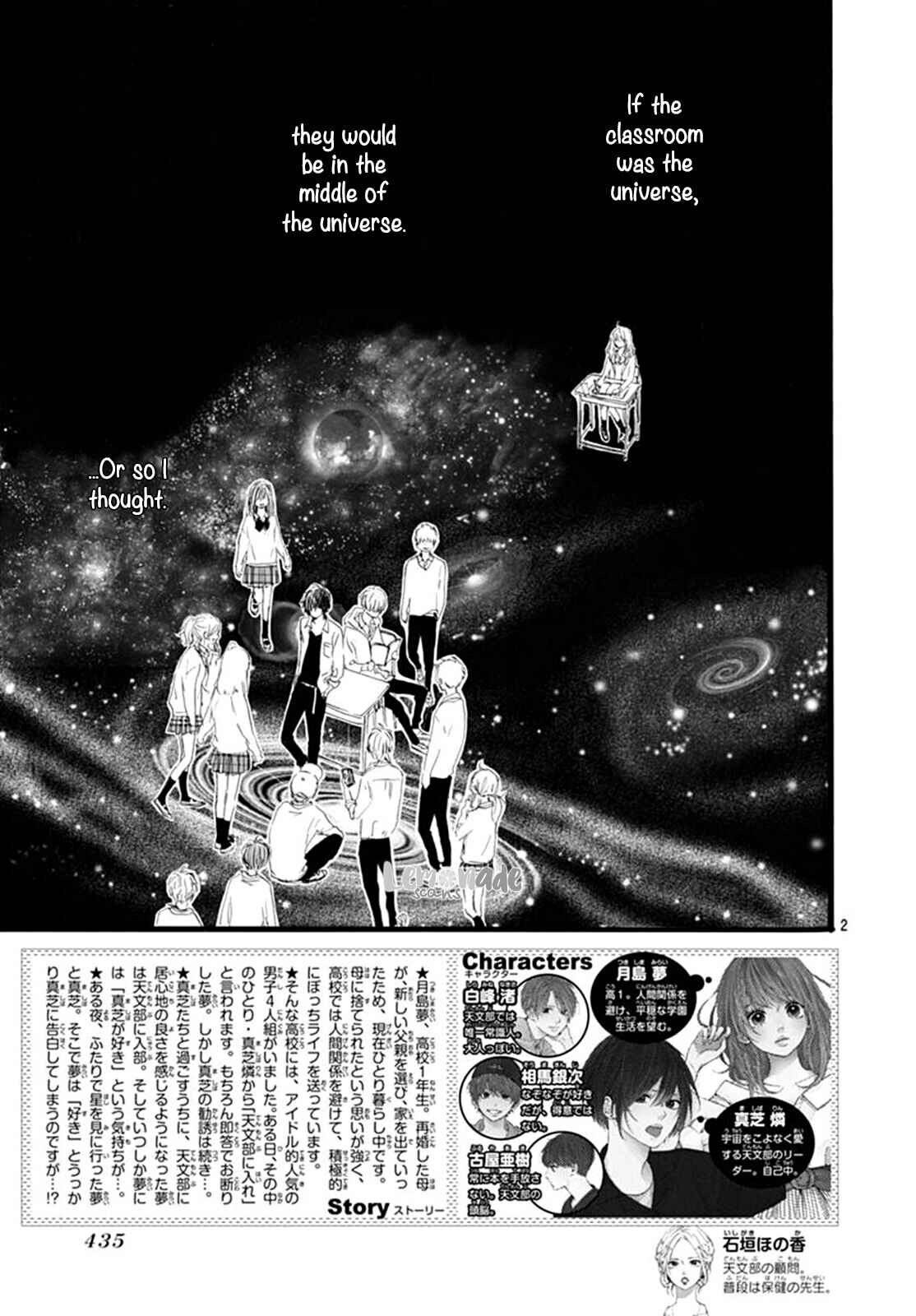 Page 3 Chapter 5 Uchuu no Hate no Mannaka no