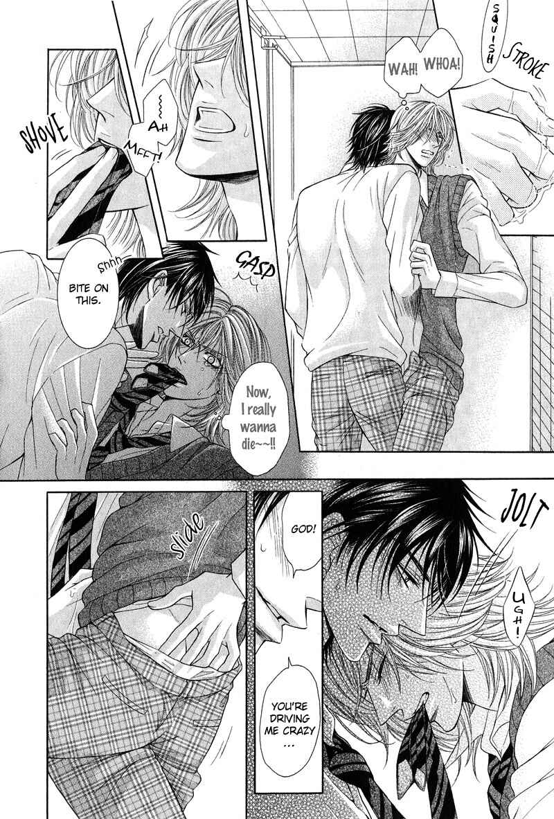 Page 12 Chapter 6 Tsuki ni Hoero