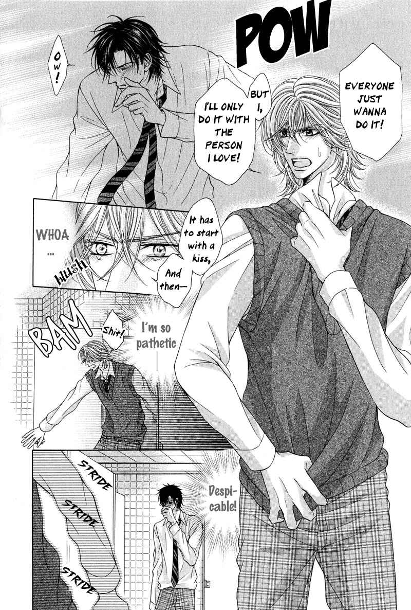 Page 14 Chapter 6 Tsuki ni Hoero