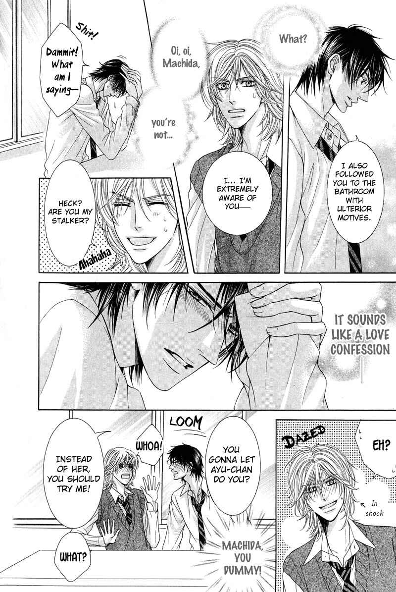Page 16 Chapter 6 Tsuki ni Hoero