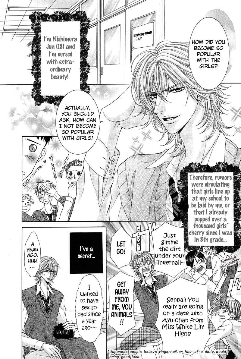 Page 2 Chapter 6 Tsuki ni Hoero