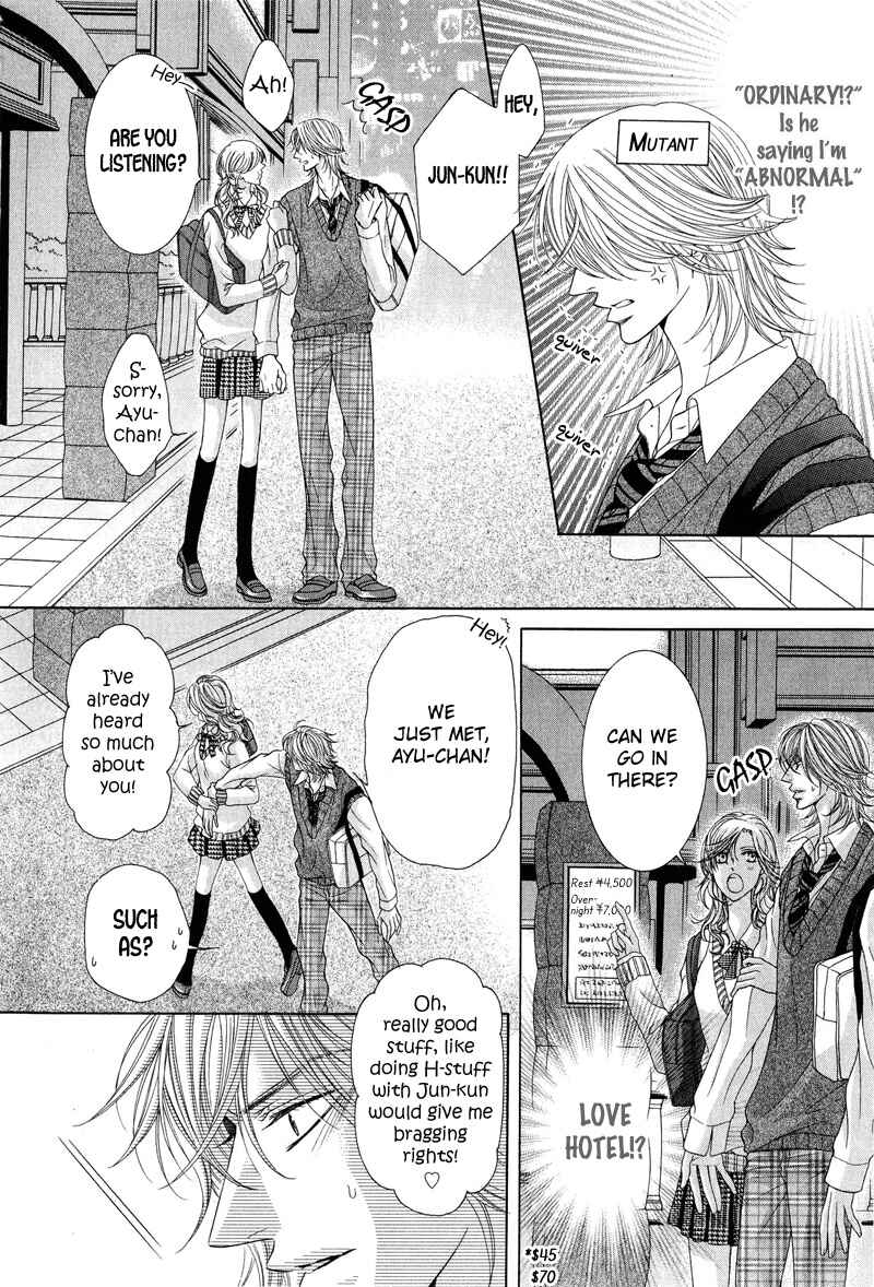 Page 4 Chapter 6 Tsuki ni Hoero