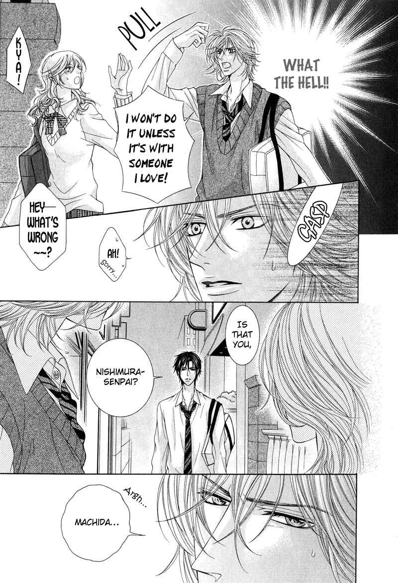 Page 5 Chapter 6 Tsuki ni Hoero