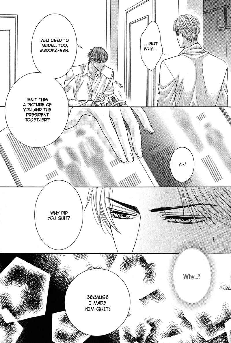 Page 10 Chapter 3 Tsuki ni Hoero