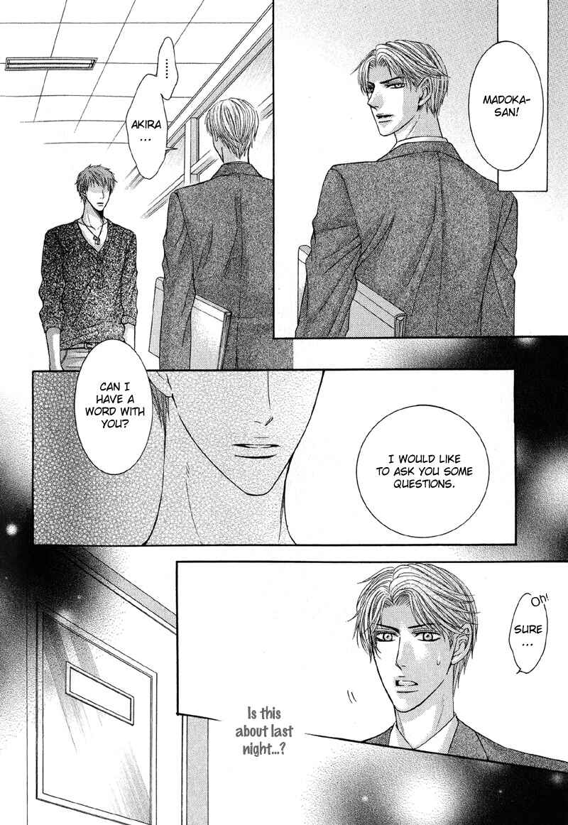 Page 15 Chapter 3 Tsuki ni Hoero