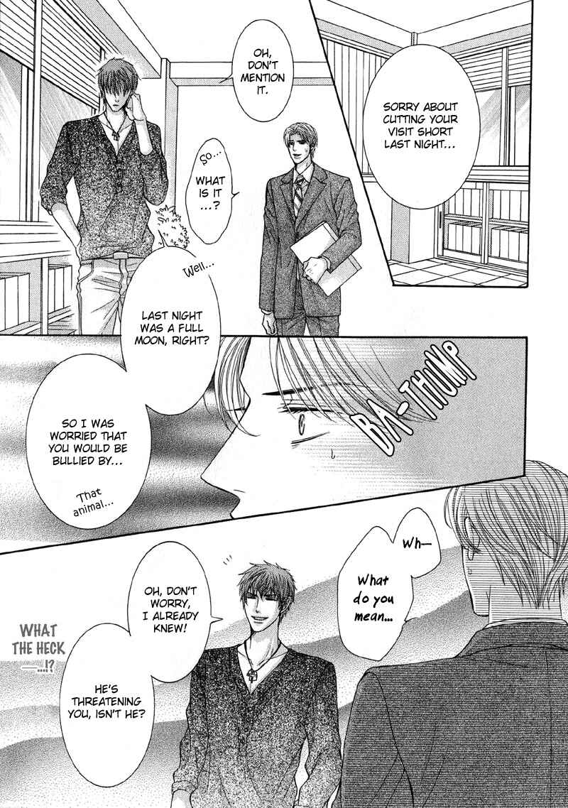 Page 16 Chapter 3 Tsuki ni Hoero