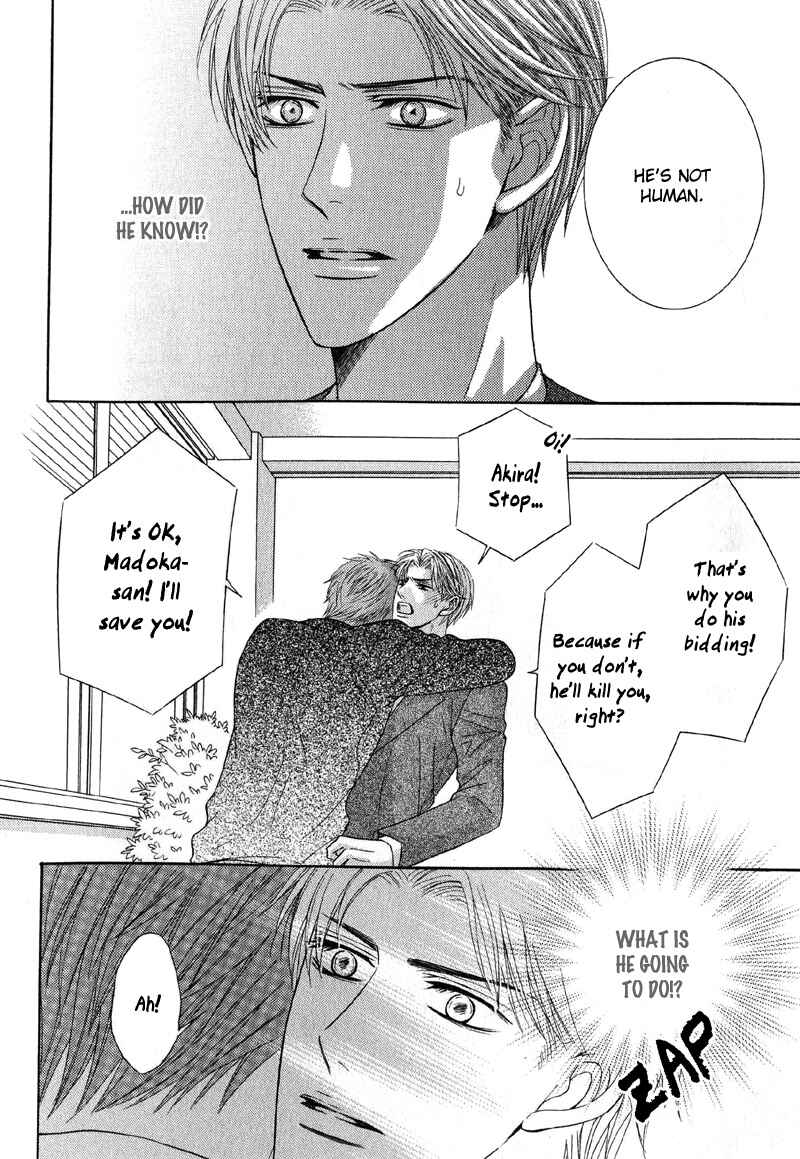 Page 17 Chapter 3 Tsuki ni Hoero