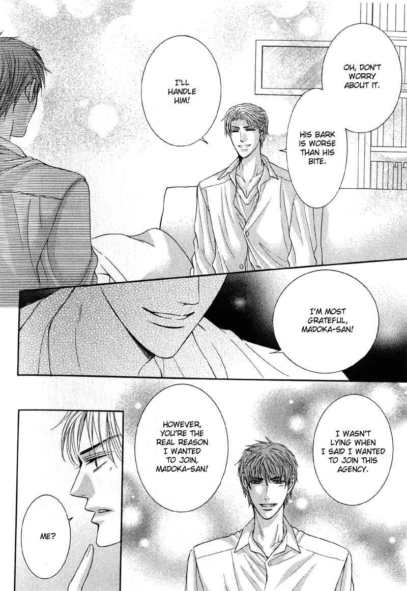 Page 9 Chapter 3 Tsuki ni Hoero