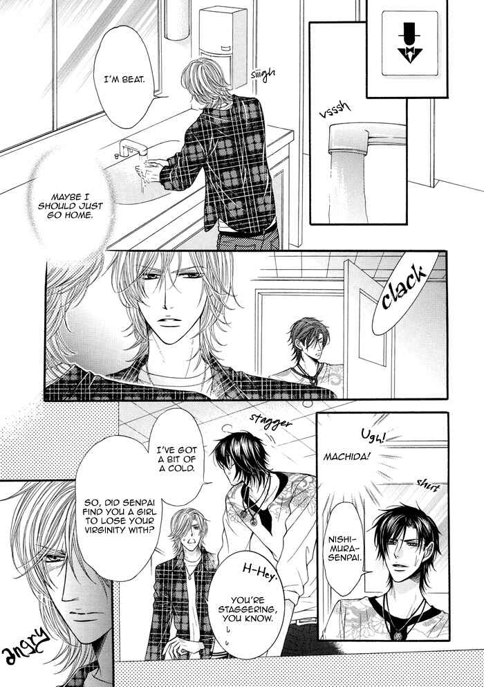 Page 17 Chapter 8 Tsuki ni Hoero