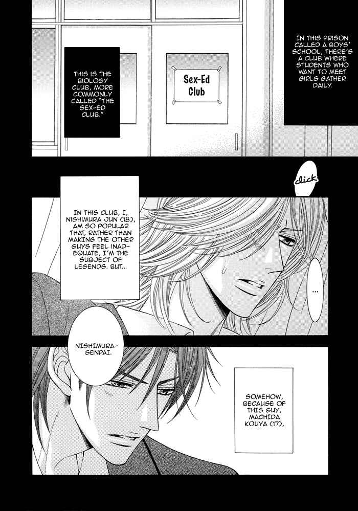 Page 4 Chapter 8 Tsuki ni Hoero