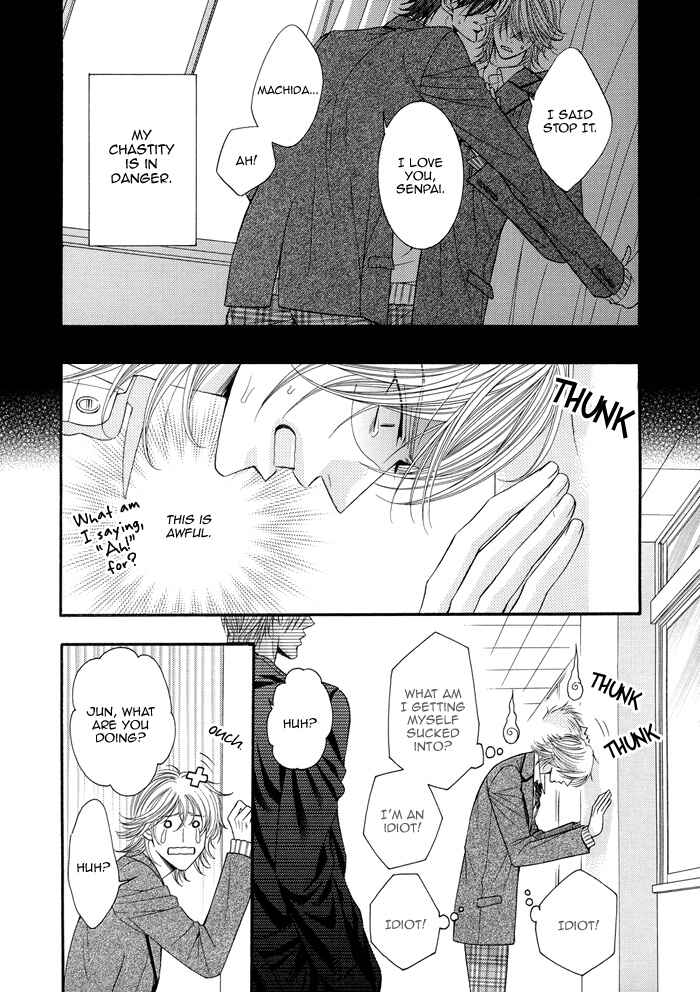 Page 5 Chapter 8 Tsuki ni Hoero