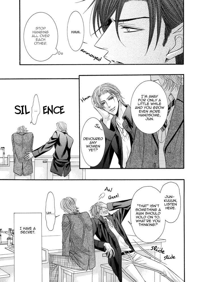 Page 7 Chapter 8 Tsuki ni Hoero