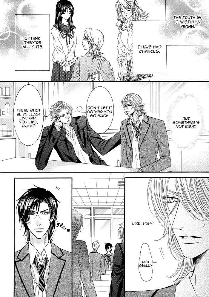 Page 8 Chapter 8 Tsuki ni Hoero