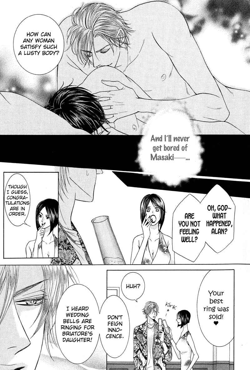 Page 13 Chapter 5 Tsuki ni Hoero