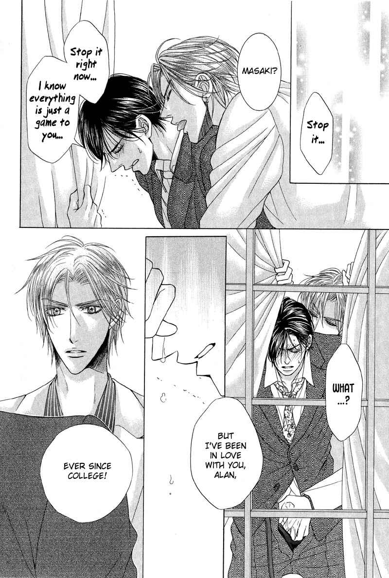 Page 20 Chapter 5 Tsuki ni Hoero