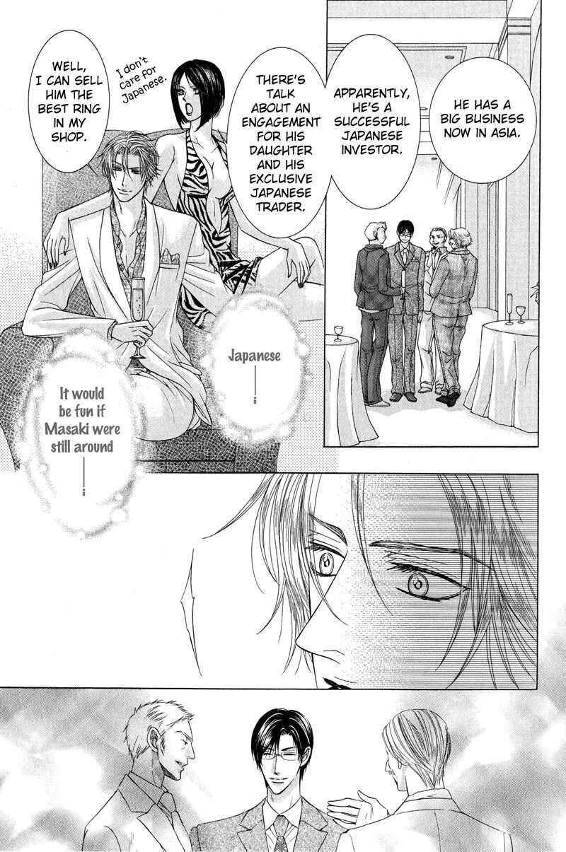 Page 5 Chapter 5 Tsuki ni Hoero