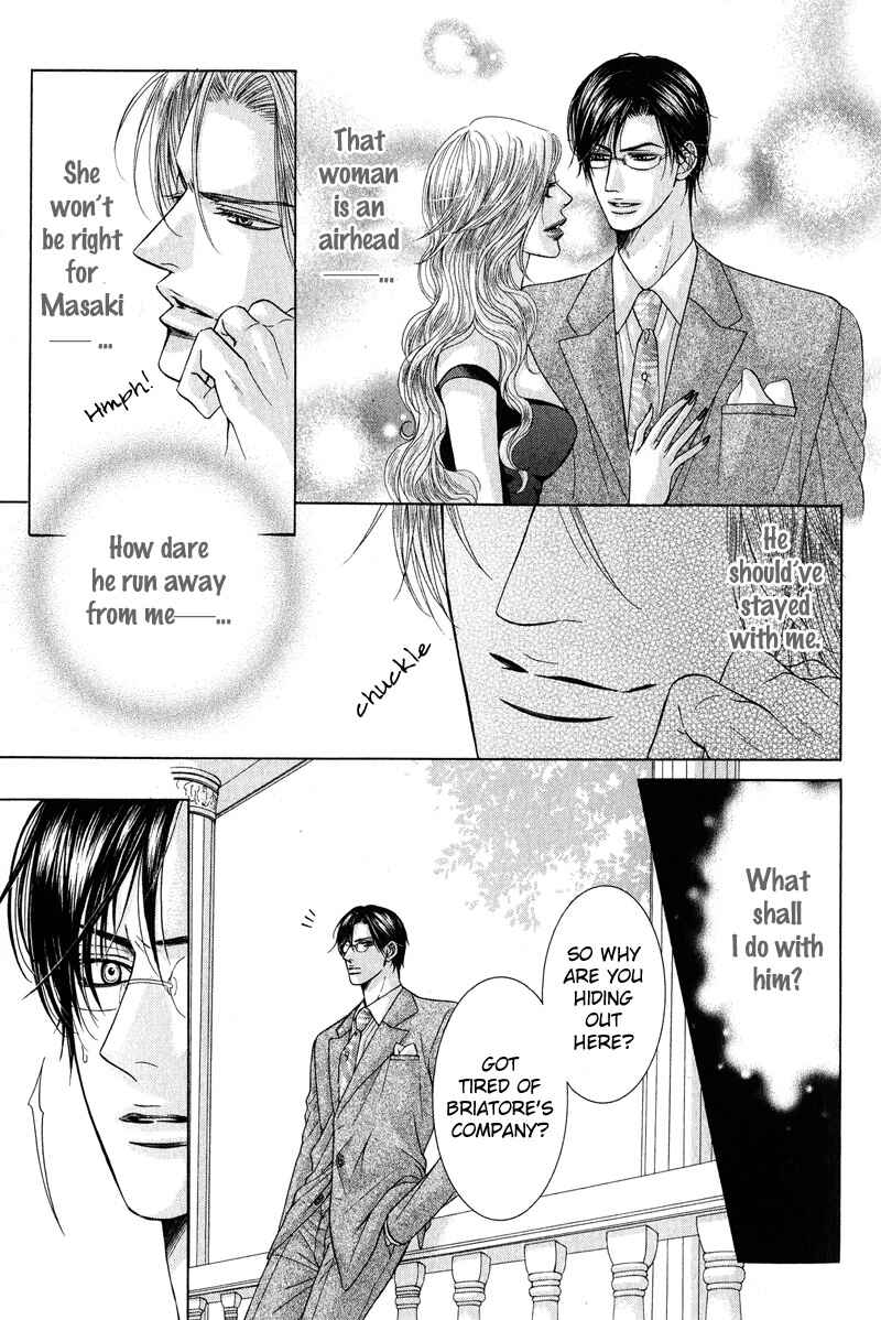 Page 7 Chapter 5 Tsuki ni Hoero