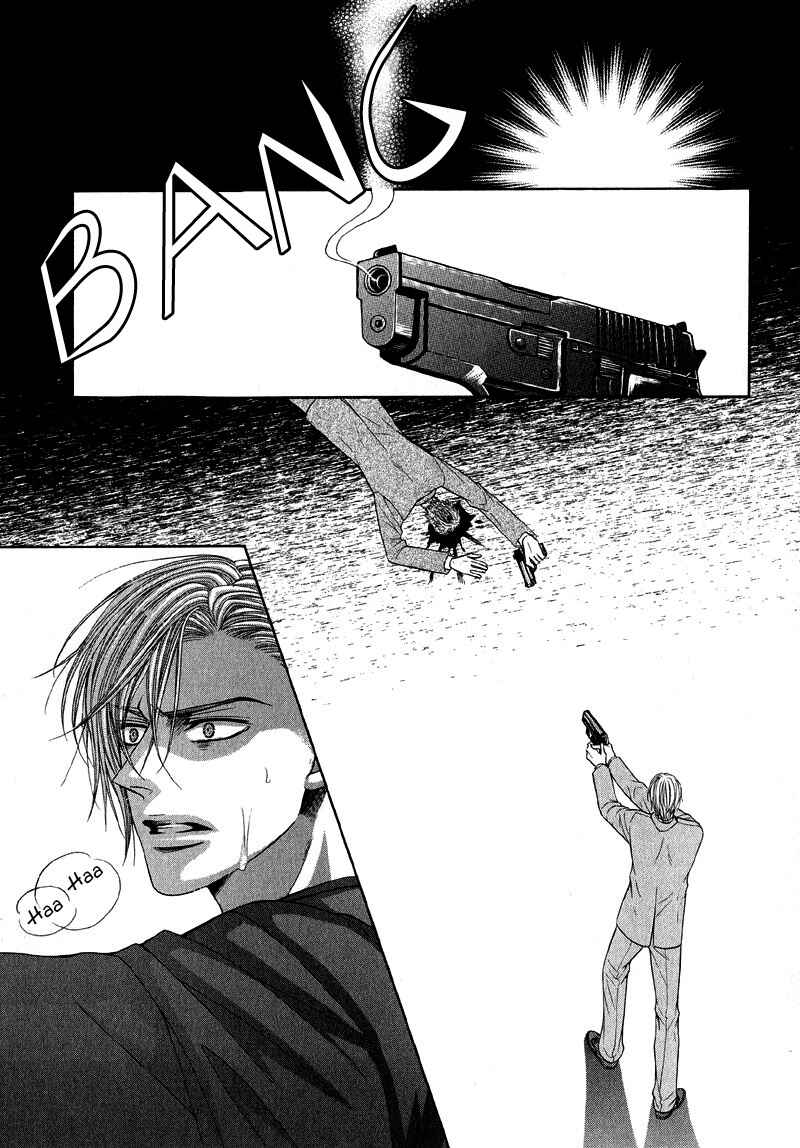 Page 1 Chapter 4 Tsuki ni Hoero