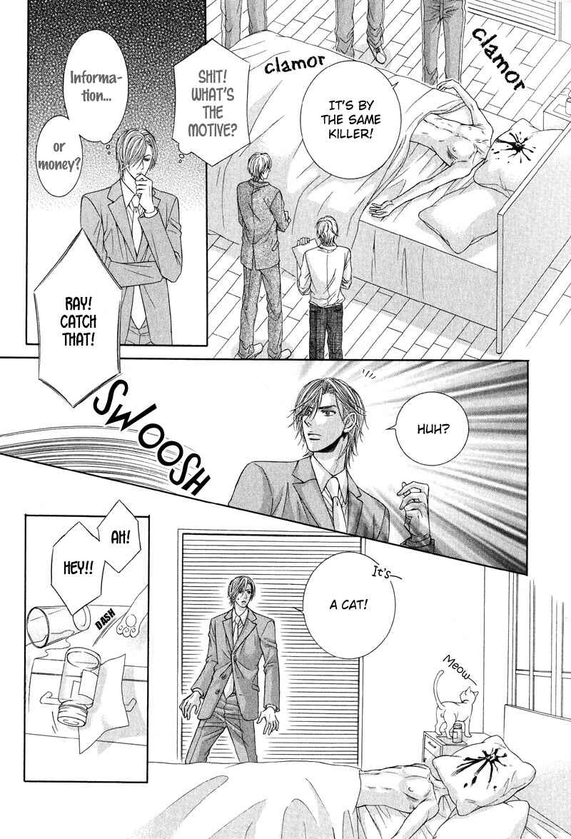 Page 17 Chapter 4 Tsuki ni Hoero