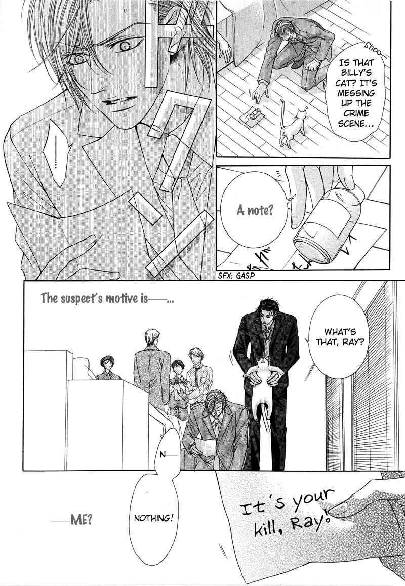 Page 18 Chapter 4 Tsuki ni Hoero