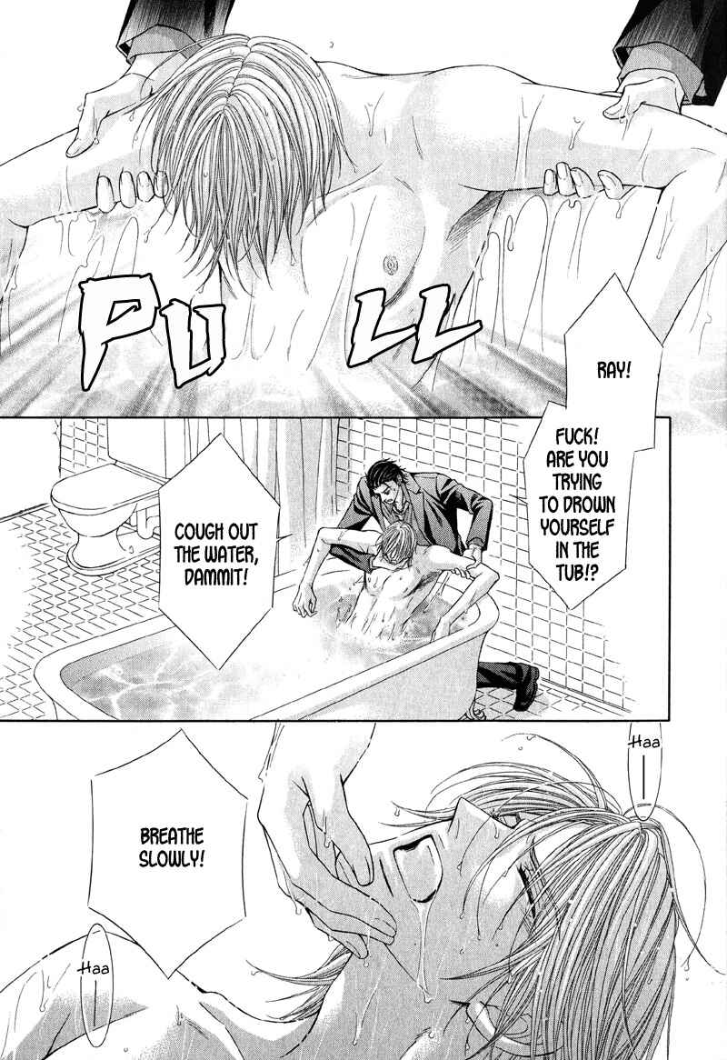 Page 21 Chapter 4 Tsuki ni Hoero