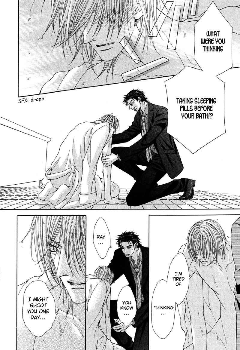Page 22 Chapter 4 Tsuki ni Hoero