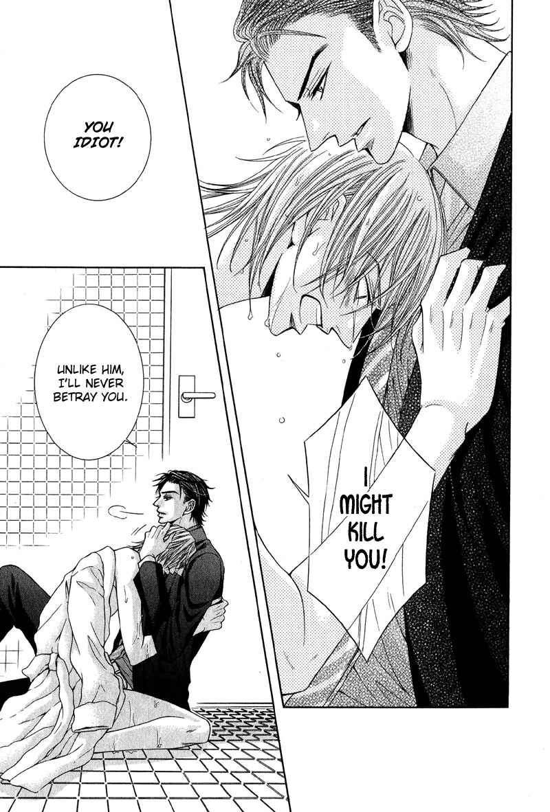 Page 23 Chapter 4 Tsuki ni Hoero