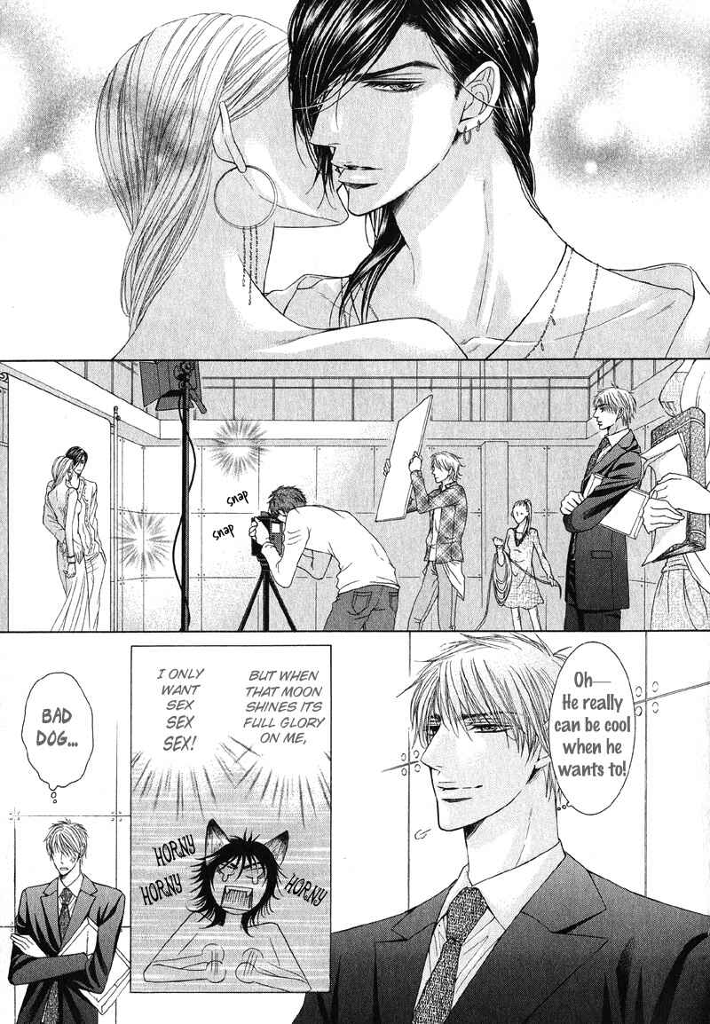 Page 3 Chapter 2 Tsuki ni Hoero