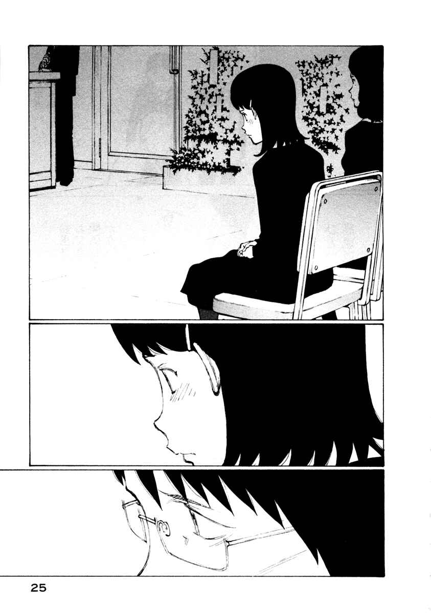 Page 26 Chapter 7 Nanika Mochigatte Masuka