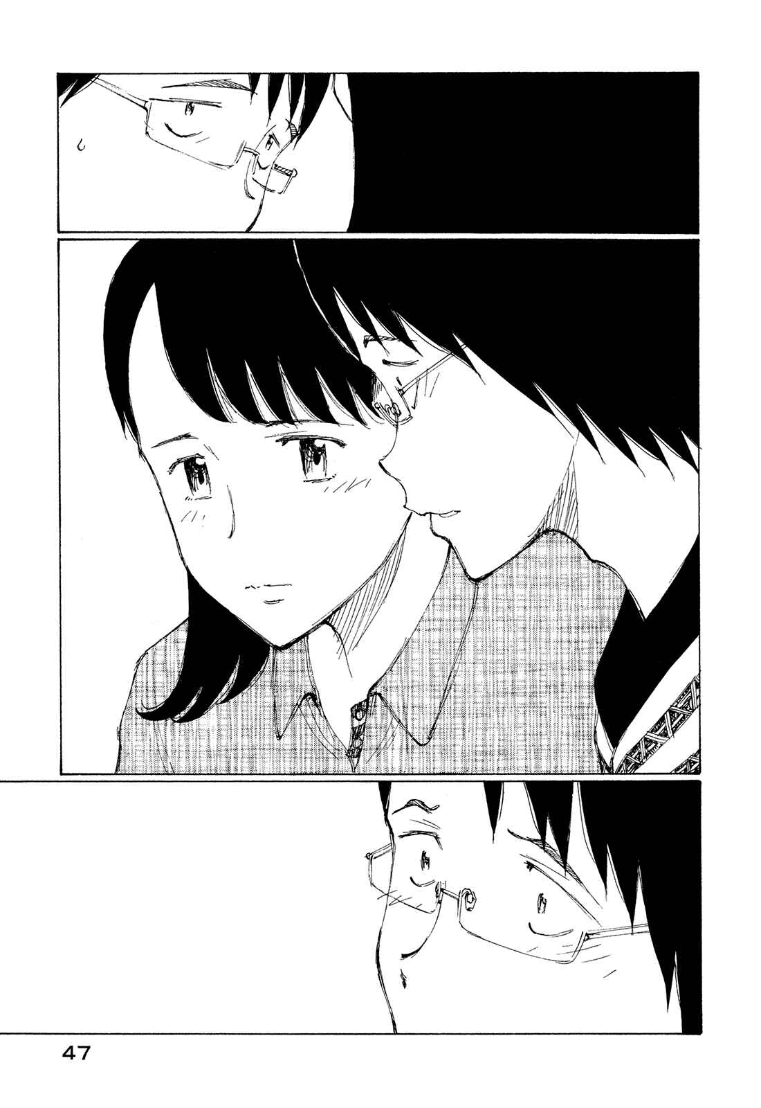 Page 13 Chapter 26 Nanika Mochigatte Masuka