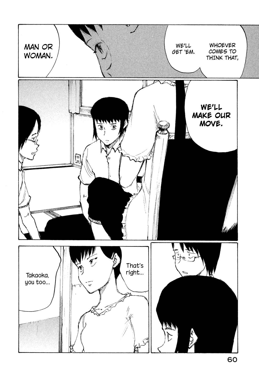Page 26 Chapter 26 Nanika Mochigatte Masuka