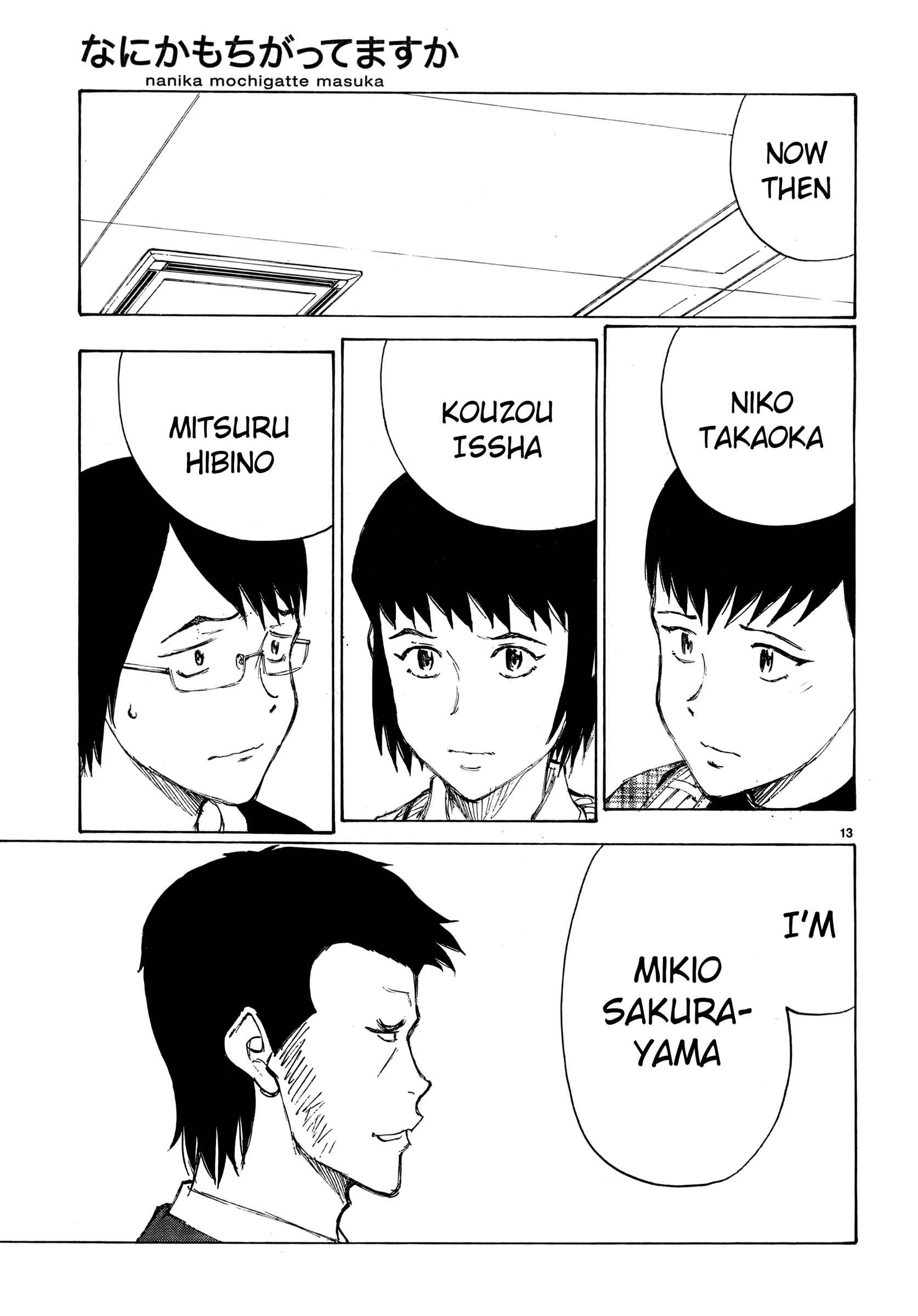 Page 13 Chapter 17 Nanika Mochigatte Masuka