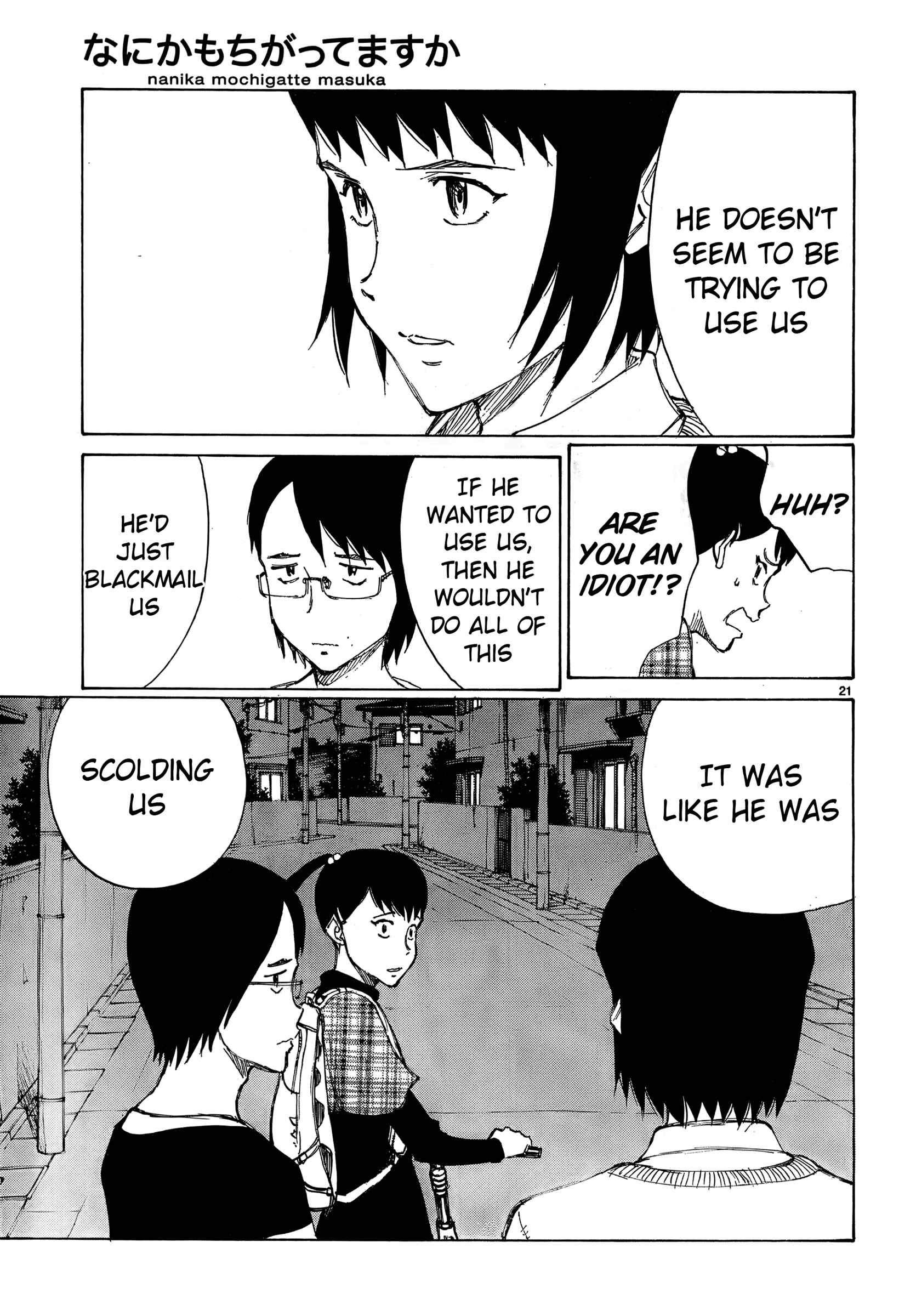 Page 21 Chapter 17 Nanika Mochigatte Masuka