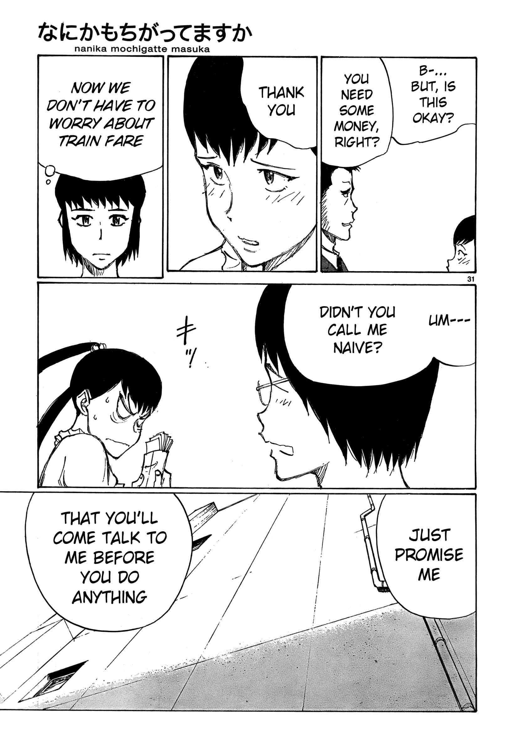 Page 31 Chapter 17 Nanika Mochigatte Masuka